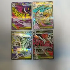メガドリームex　MA　まとめ売り