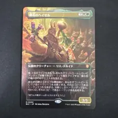 2025年最新】根花のヘイゼルの人気アイテム - メルカリ