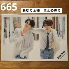 あゆりょ様 リクエスト 2点 まとめ商品