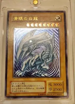 2026年最新】青艶 ブルーアイズの人気アイテム - メルカリ