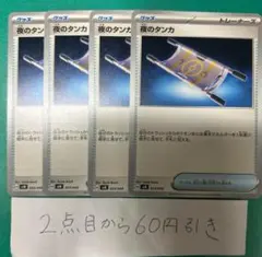 しゅがー様 リクエスト 5点 まとめ商品