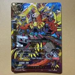 バディファイト　五角超竜王　カイザードラム　究極レア