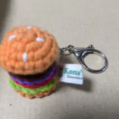 Kona's Coffee ハンバーガー キーホルダー