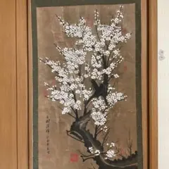 掛け軸 骨董品 美術品 - メルカリ