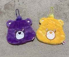 ケアベア フェイスポーチ 紫と黄色 2個セット