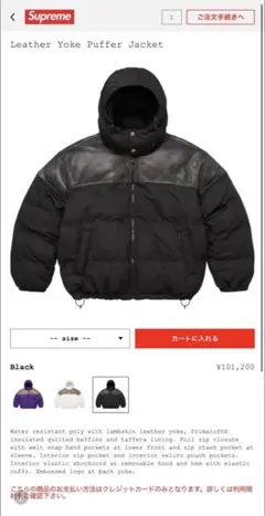 YOKE 25FW ヘリンボーンジャケット - メルカリ