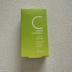 Arial Green Vitamin C Toning Ampouleのサムネイル