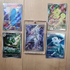 ポケモンカードセット レシラムAR　他AR4枚付き　AR5枚販売