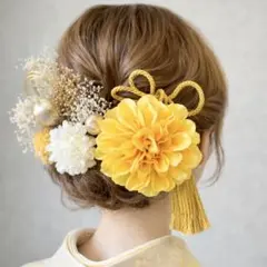 髪飾り 成人式 イエローダリア振袖 結婚式袴 ドライフラワー金箔 和玉