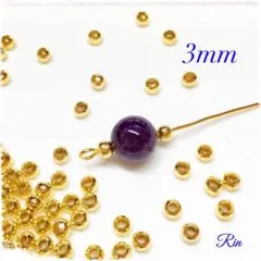 nnꕤ様 リクエスト 2点 まとめ商品