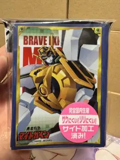 勇者特急マイトガイン キャラクタースリーブ 80枚入り