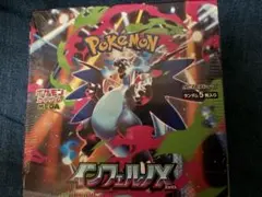 【シュリンク付き】ポケモンカード　インフェルノX 1BOX 新品未開封