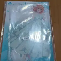 五等分の花嫁　一番くじ　H賞　中野四葉　ビッグアクリルスタンド　お色直し