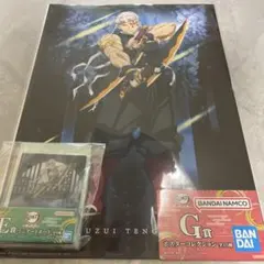 鬼滅の刃一番くじ〜雷の兄弟〜宇随天元セット