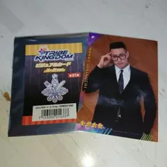 GENERATIONS 関口メンディーさんキングダムビジュアルカードスーツ