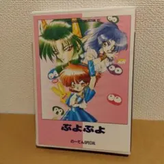 おねがいマイメロディ短編これくしょん 初版 - メルカリ