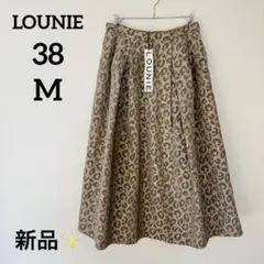2025年最新】LOUNIE スカートの人気アイテム - メルカリ