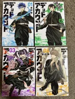 2025年最新】デッドアカウントの人気アイテム - メルカリ