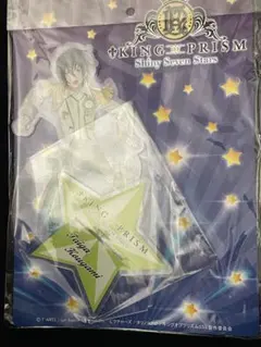KINGOFPRISM キンプリ 香賀美タイガ アクスタBIG アクスタ