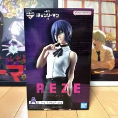 (新品未開封) 一番くじ 劇場版 チェンソーマン レゼ篇 A賞 レゼ フィギュアのサムネイル
