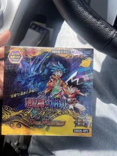デュエルマスターズ DM26-RP1 30パック入り - メルカリ
