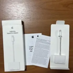 Lightning Digital AV Adapter