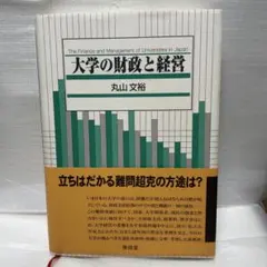 Item thumbnail for item a8f5a1aa-76b0-47ad-873b-b547c263e977