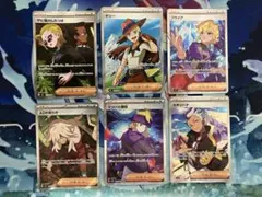 ポケモンカード　サポートSRまとめ売り