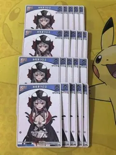 ホロライブカードゲーム　ホロカ　沙花叉クロヱ　debut　デビュー　20枚