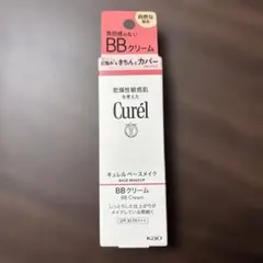 新品未使用キュレルBBクリームのサムネイル