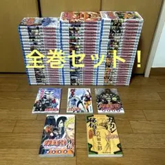 2026年最新】ナルト 中古 全巻の人気アイテム - メルカリ