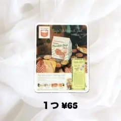 【No.296】　プラ板　デコパーツ　ハンドメイド　じゃらじゃらキーホルダー