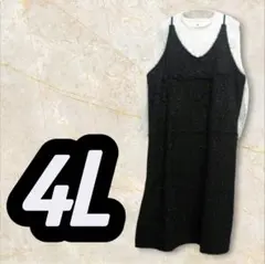 【WHIRLWIND】ラメ入り黒キャミソールワンピース 4L大きいサイズタグ付