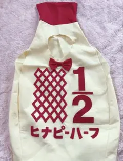 ヒナピーハーフ　ハーフバースデー　キューピーハーフ