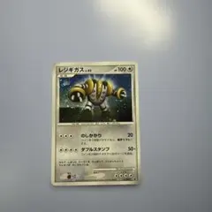 レジスチル PROMO PCG-Pプロモカード 074/PCG-P - メルカリ