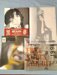 2026年最新】黒夢 パンフレットの人気アイテム - メルカリ