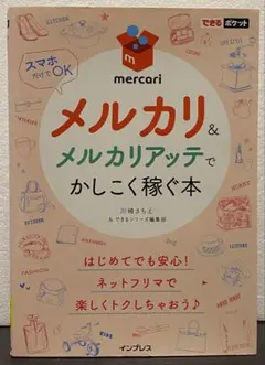 Item thumbnail for item da714c8e-7eb6-43fb-a297-b4d2a72bab17