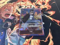 サボ SR パラレル