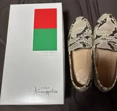 ☆【GINZA Kanematsu 】パイソン柄 ローファー 35 1/2☆のサムネイル