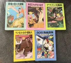 マジックツリーハウス　５冊