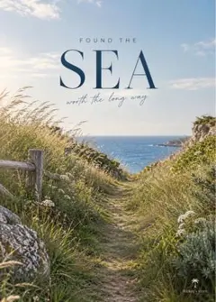 2Lアートポスター FOUND THE SEA 海 小道 ナチュラル 西海岸風