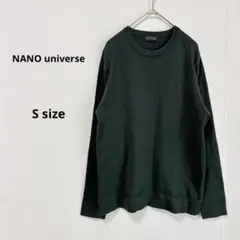 NANO universe 長袖カットソー　S ダークグリーン　クルーネック