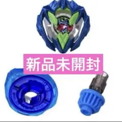 ベイブレードX カラーチョイスブースター ドランバスター1-60A シアン