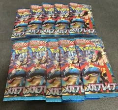 2026年最新】ポケモンカードパック未サーチの人気アイテム - メルカリ