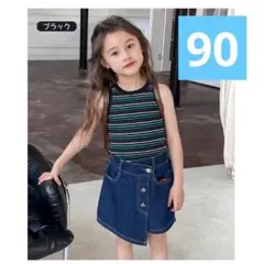 キッズ ボーダータンクトップ 女の子 ノースリーブ ブラック 韓国風　90