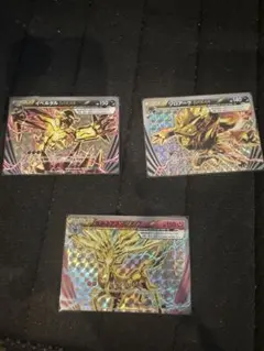 ち*こ様 ポケモンカード BREAK進化 3枚セットのサムネイル