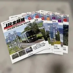 2025年最新】鉄道 DVDの人気アイテム - メルカリ