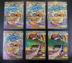 MEGAドリームex MAまとめ売り　30枚