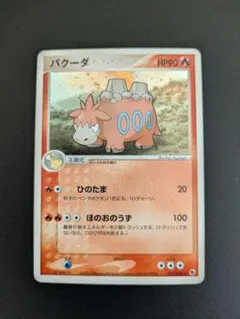 バクーダex 006/015 PCG クイックコンストラクションパック キラ