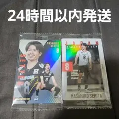 2025年最新】関田誠たの人気アイテム - メルカリ